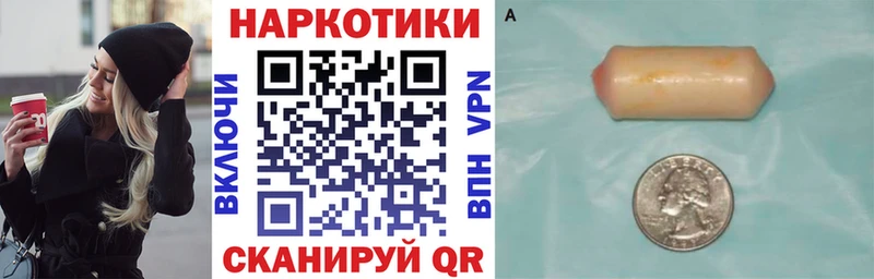 Наркотические вещества Дубна Канабис  МЕФ 