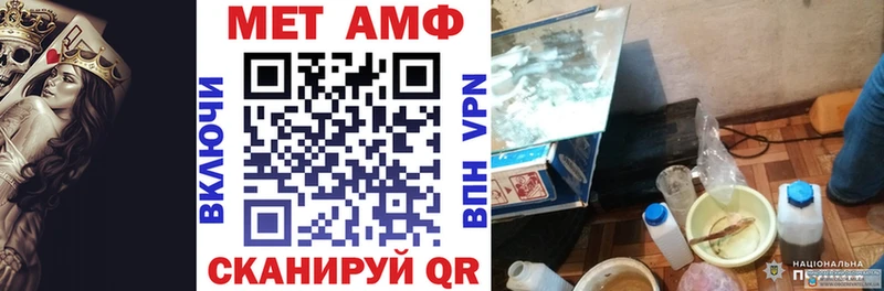 Амфетамин 97%  mega зеркало  Дубна 
