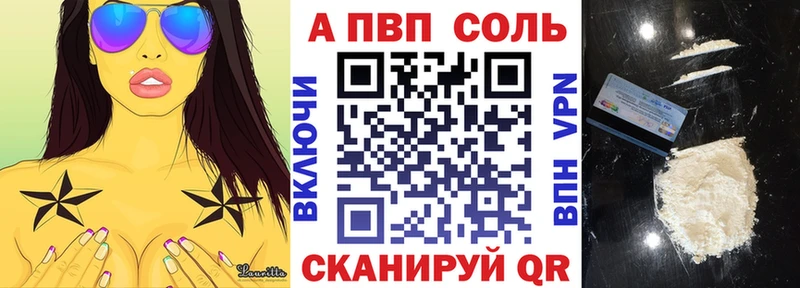 APVP СК  MEGA как зайти  Дубна 