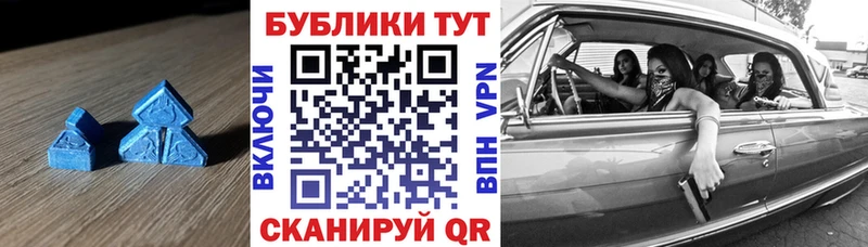 Экстази диски  Дубна 