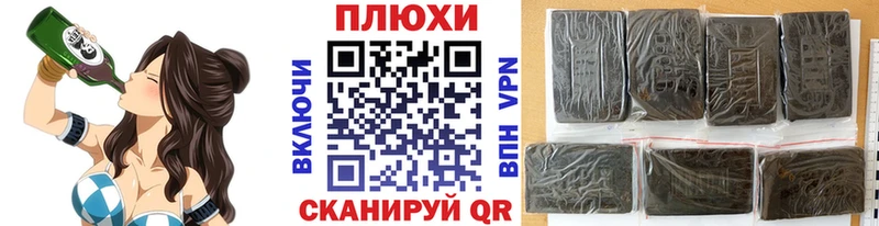 это состав  Дубна  ГАШ hashish 