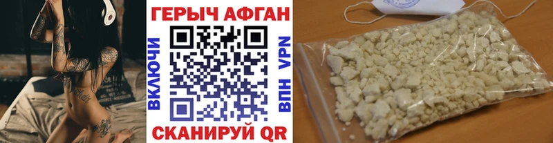 blacksprut ссылки  shop как зайти  Героин гречка  Дубна 