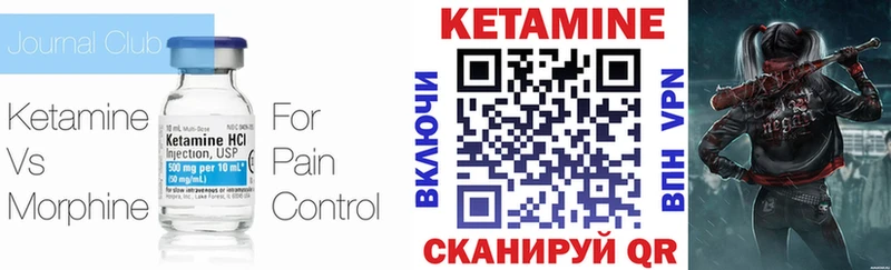Кетамин ketamine  магазин    Дубна 