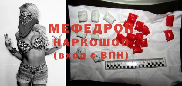 скорость Волосово