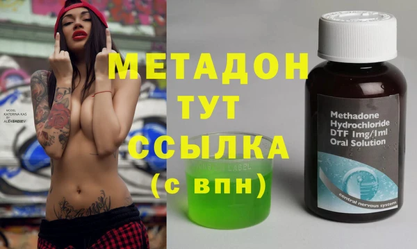 экстази Бородино
