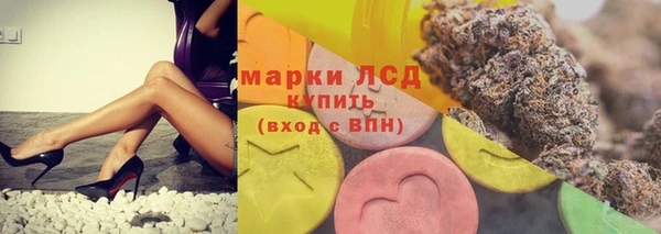 наркотики Богородск
