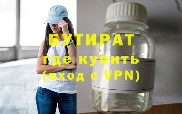 экстази Бородино