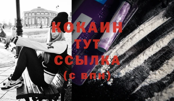 герыч Бугульма