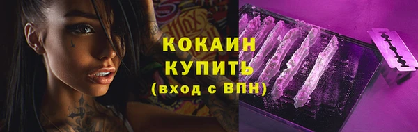 герыч Бугульма