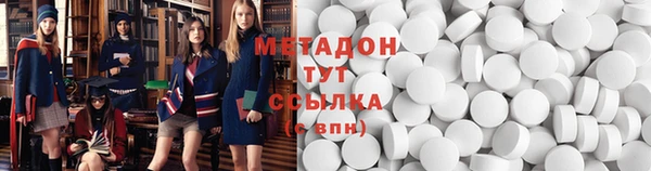 синтетический гашиш Богородицк