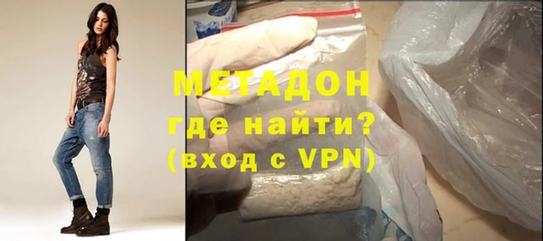 экстази Бородино