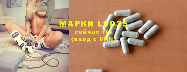прущая мука Бронницы