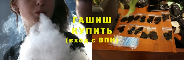 экстази Бородино