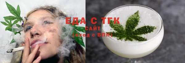 прущая мука Бронницы