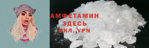 прущая мука Бронницы