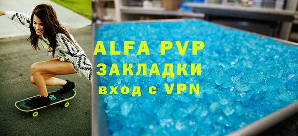 MESCALINE Богданович