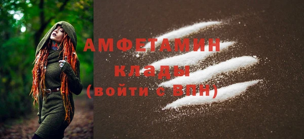 прущая мука Бронницы
