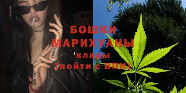 герыч Бугульма