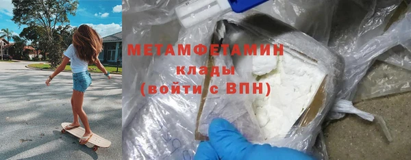 прущая мука Бронницы