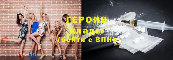 прущая мука Бронницы
