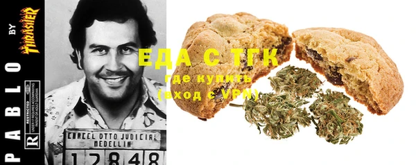 скорость Сосновоборск