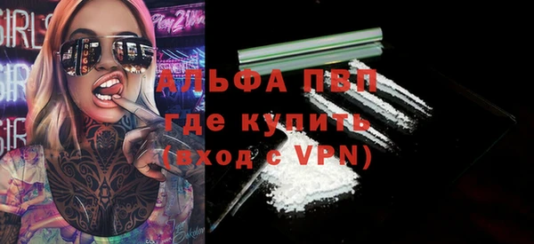 герыч Бугульма