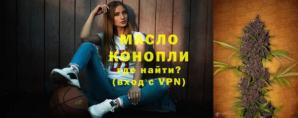 герыч Бугульма