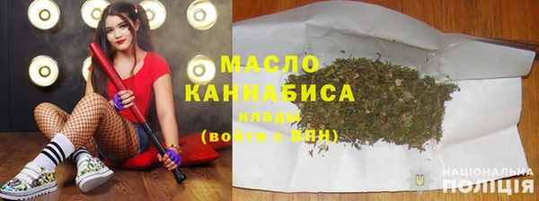 альфа пвп Володарск