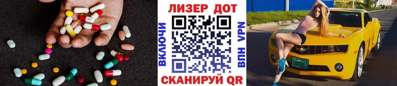 ЛСД экстази ecstasy  купить наркотик  Дубна 