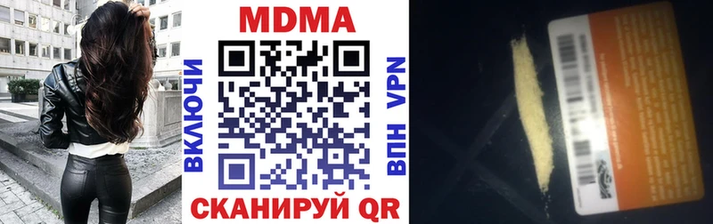 MDMA Molly  Дубна 