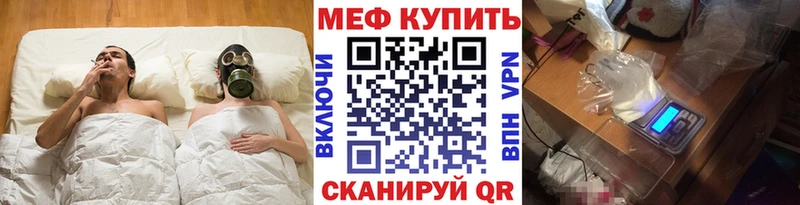 МЯУ-МЯУ VHQ Дубна