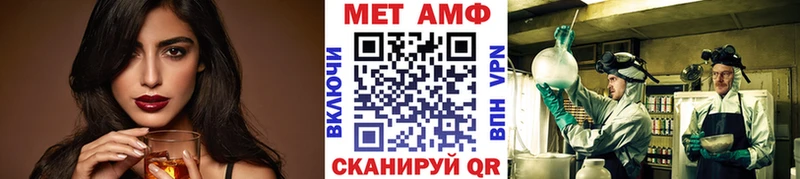 Метамфетамин мет  Дубна 