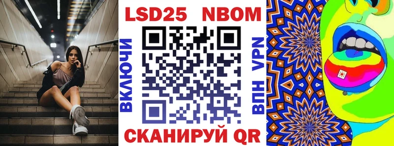 Марки NBOMe 1500мкг  где купить   Дубна 